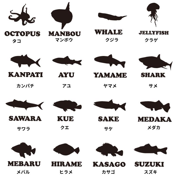 名前入れ フィッシュシルエット トートバッグ Sサイズ Cab1543 犬屋 キャンバス 柄 雑貨 グッズ かっこいい ギフト プレゼント 魚類 魚 釣り カツオ マグ Zt Cabs Sf 犬屋 Yahoo 店 通販 Yahoo ショッピング