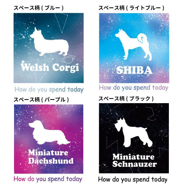 正方形 スペース トートバッグ Sサイズ Cab1543 犬屋 いぬや キャンバス 犬 柄 雑貨 グッズ お散歩バッグ お誕生日 ギフト プレゼント イラスト コーギー Zt Cabs Sp01 犬屋 Yahoo 店 通販 Yahoo ショッピング