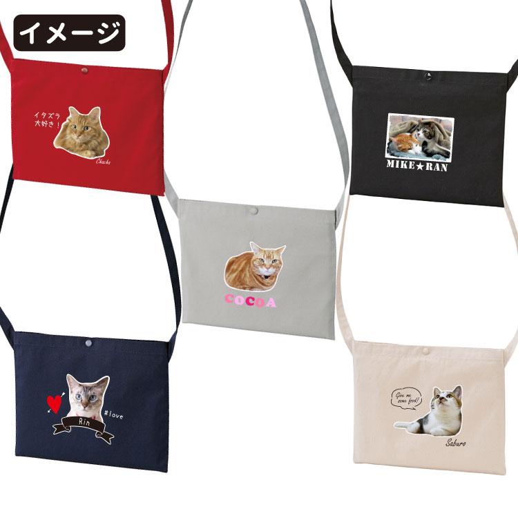 愛猫 写真 名入れ オリジナル サコッシュ CAB1461 ） バッグ メンズ 