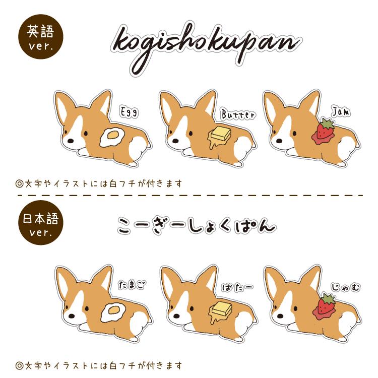 新トートバッグ ジッパー付き ｍサイズ ちびわんデザイン オリジナル 犬屋 キャンバス お散歩バッグ コーギー プードル ポメラニアン ダックス シュナ Zt Ch M01cb 犬屋 Yahoo 店 通販 Yahoo ショッピング