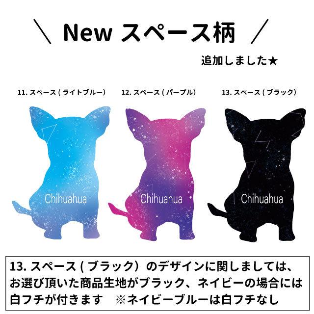 名前入れ 柄ドッグシルエット 正面 ジッパー付き トートバッグ Mサイズ お散歩バッグ 犬屋 キャンバス 犬 柄 プレゼント コーギー チワワ シュナウザー Zt Ch M01dsg 犬屋 Yahoo 店 通販 Yahoo ショッピング