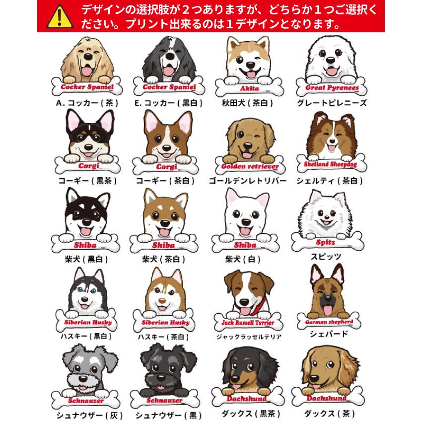 名前入り ハッピー デザイン ジッパー付き 新トートバッグ ｍサイズ オリジナル 犬屋 いぬや キャンバス 犬 可愛い ポメラニアン ダックス ピレニーズ 柴犬 Zt Ch M01hp 犬屋 Yahoo 店 通販 Yahoo ショッピング