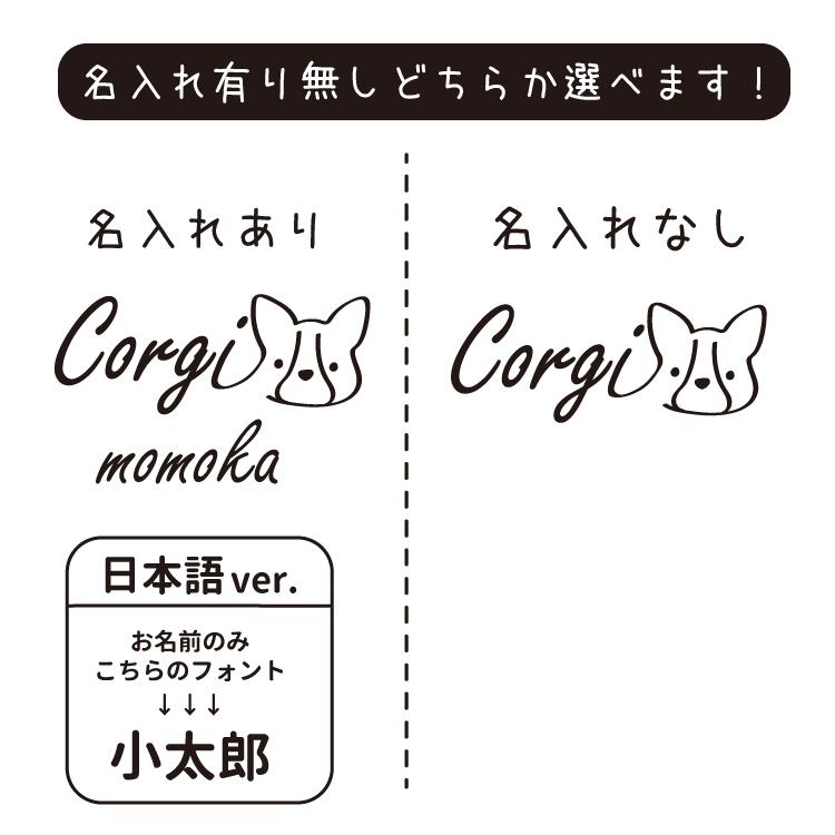 品質満点 名前入れ ロゴ犬デザイン ジッパー付き 新トートバッグ ｍサイズ オリジナル 犬屋 キャンバス 雑貨 グッズ お散歩バッグ シンプル コーギー プードル ラブ Riversidemedicalarts Com