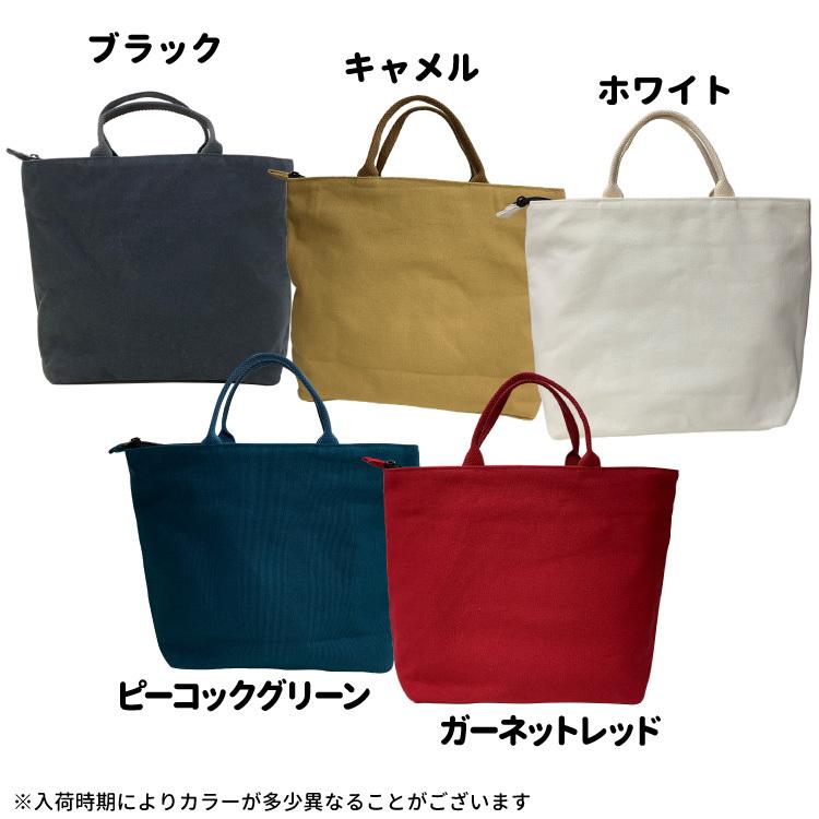 Wan 039 S ジッパー付き 新トートバッグ Mサイズ ジャックラッセルテリア 安売り ジャック オリジナル 犬屋 イラスト カッコイイ ペッ 犬柄 オシャレ デザイン 可愛い