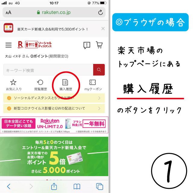 （ 愛犬 写真 名入れ 肩ひも付き 新トートバッグ Ｍサイズ ） ファスナー付き 名前入れ オリジナル キャンバス 犬 柄 雑貨 グッズ お散歩バッグ お誕生日 プレゼ_8