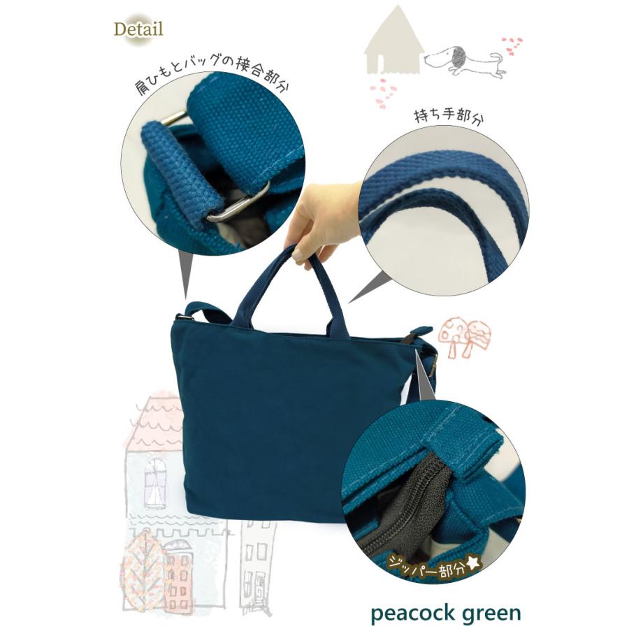 プレシャス 肩ひも付き 新トートバッグ Mサイズ ） オリジナル  