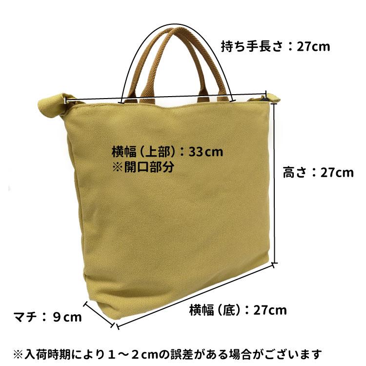 専用ご案内中うちの子トートバッグ大・ポシェット♡ ヨーキー プードルネーム入り 専用ご案内中うちの子トートバッグ大・ポシェット♡ ヨーキー