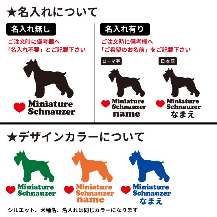 名前入れ ドッグシルエット 横向き 肩ひも付き 新トートバッグ Sサイズ オリジナル 犬屋 キャンバス お散歩バッグ コーギー シュナウザー チワワ ダッ Zt Ch S01sd 犬屋 Yahoo 店 通販 Yahoo ショッピング