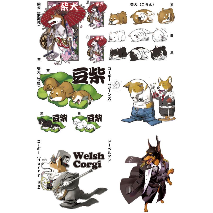 Wan S 肩ひも付き 新トートバッグ ｓサイズ オリジナル 犬屋 お散歩バッグ 可愛い イラスト かわいい プレゼント 犬 いぬ グッズ 柴犬 コーギー フレブル Zt Ch S01ws01 犬屋 Yahoo 店 通販 Yahoo ショッピング