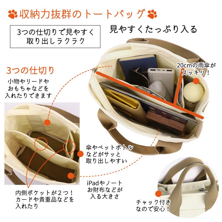 新発売 名入れ ドッグシルエット「横向き」 ツートン 多機能
