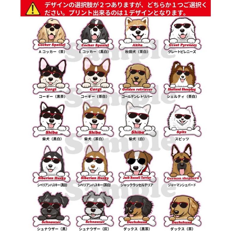 名前入れ グラサン デザイン 2wayバッグ 各種 犬屋 いぬや 犬 柄 雑貨 グッズ お散歩バッグ お誕生日 ギフト プレゼント トート コーギー パグ チワワ 柴犬 ラブ Zt Gs Way 犬屋 Yahoo 店 通販 Yahoo ショッピング