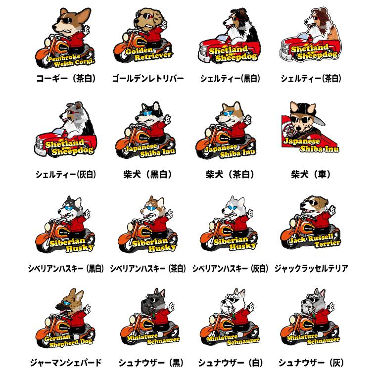 名前入れ トートバッグ ちょい悪デザイン 切り抜きタイプ Sサイズ 日本語 マーク Cab1543 各種 大型犬 犬屋 いぬや キャンバス 犬 柄 雑貨 グッズ お散 Zt I101 犬屋 Yahoo 店 通販 Yahoo ショッピング