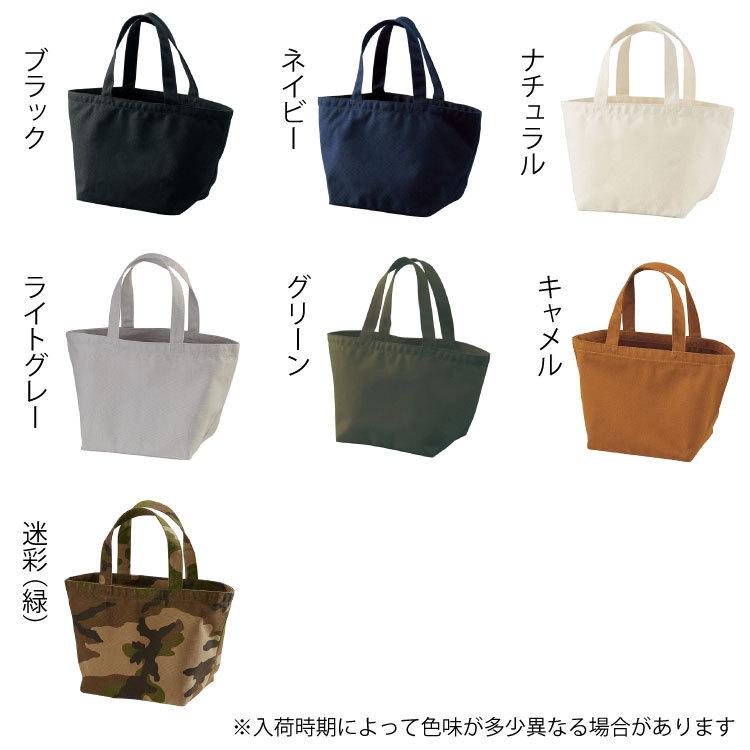 アップリケ　ヌビトートバッグ　ライトグレー　リバティ 名入れ トートバッグ ちょい悪デザイン ( 切り抜きタイプ ) S