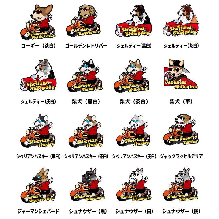 名入れ ちょい悪デザイン トートバッグ 切り抜き Mサイズ