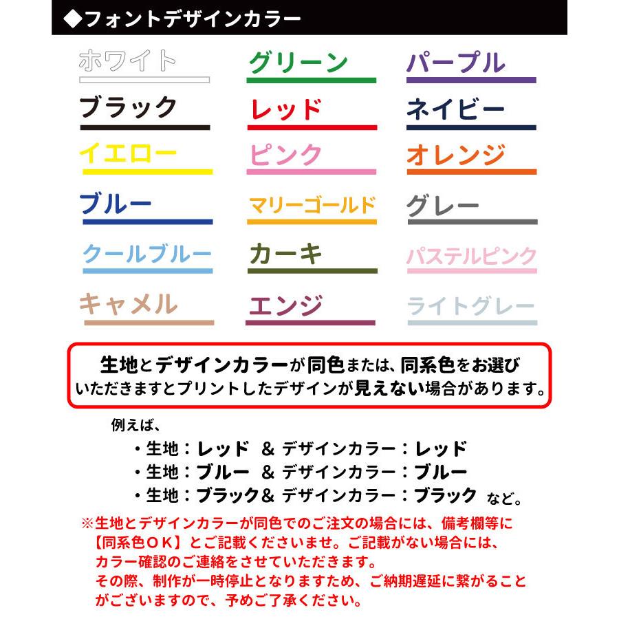 名前入れ トートバッグ Mサイズ ジャンピングバード シリーズ 鳥類 鳥 柄 雑貨 グッズ 犬屋 ギフト プレゼント ペット 鳥グッズ インコ 文鳥 ブンチョウ オウ Zt J03m 犬屋 Yahoo 店 通販 Yahoo ショッピング