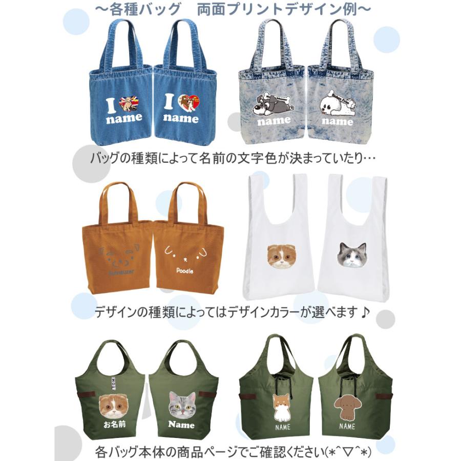 Mサイズトート エコバッグ 両面印刷チケット1,100円 （ 税込 ） 単独 