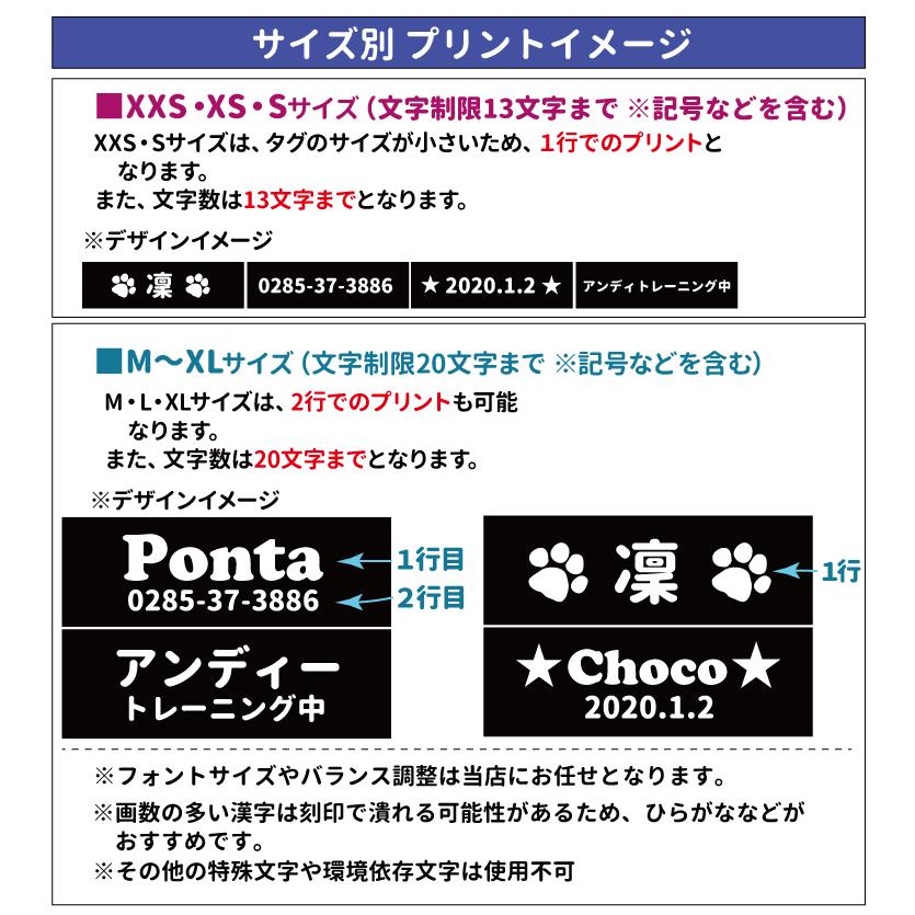犬 ネームタグ ブラック ハーネス用 2枚セット ）名前札 迷子札 名前