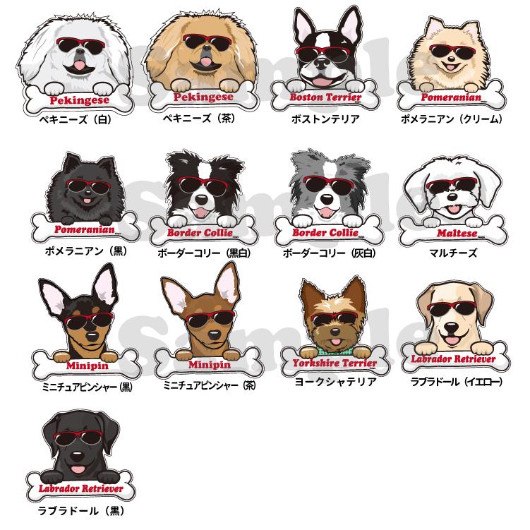 犬服 スパンコールデザイン 黒 楽天市場】20%OFF 犬 服 夏服 サマーデザイン クールタンク