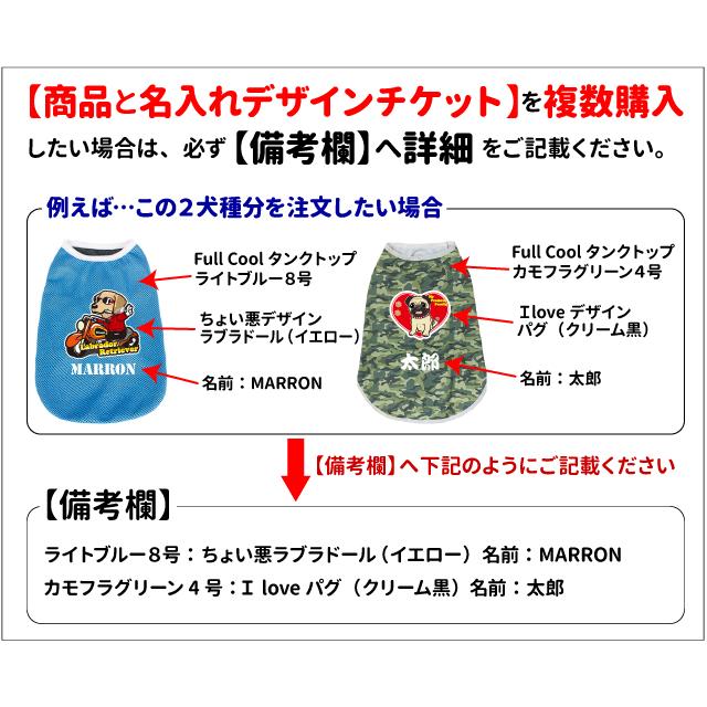 名前入れ デザインプリント ) グラサン FULL COOL専用 2~4号用 名前入れ デザインプリント ) グラサン FULL COOL専用 2~4号用
