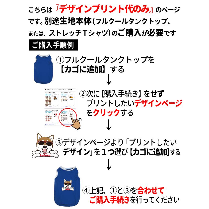 デザインプリント ） おもしろコメント FULL COOL 無地 専用