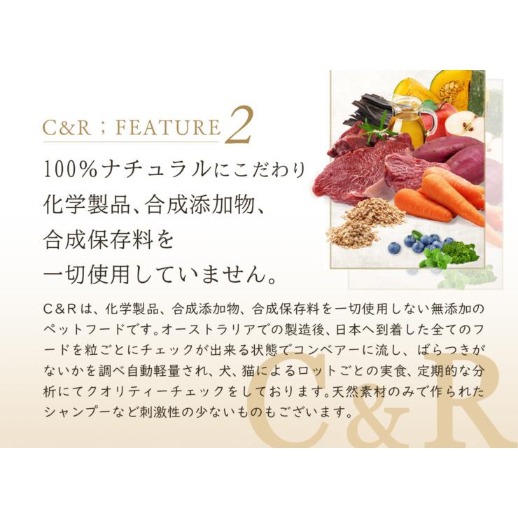 CUPURERA クプレラ ナチュラガード（犬猫用）L（100g）消化酵素 結石 尿管 尿路 膀胱 腎臓 天然【クリックポスト発送】 | CUPURERA | 04