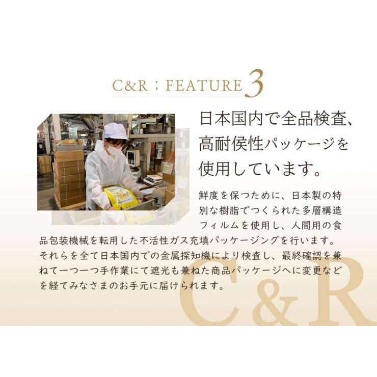 CUPURERA クプレラ ナチュラガード（犬猫用）L（100g）消化酵素 結石 尿管 尿路 膀胱 腎臓 天然【クリックポスト発送】 | CUPURERA | 05