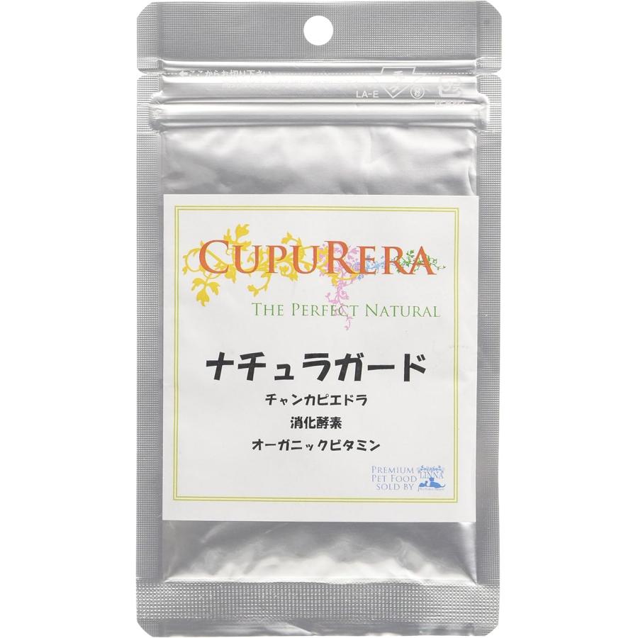 CUPURERA クプレラ ナチュラガード（犬猫用）L（100g）消化酵素 結石 尿管 尿路 膀胱 腎臓 天然【クリックポスト発送】 | CUPURERA | 06