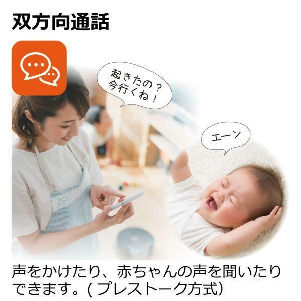 リッチェル（Richell） 見守りカメラ LOOK (ベビーにも、ペットにも