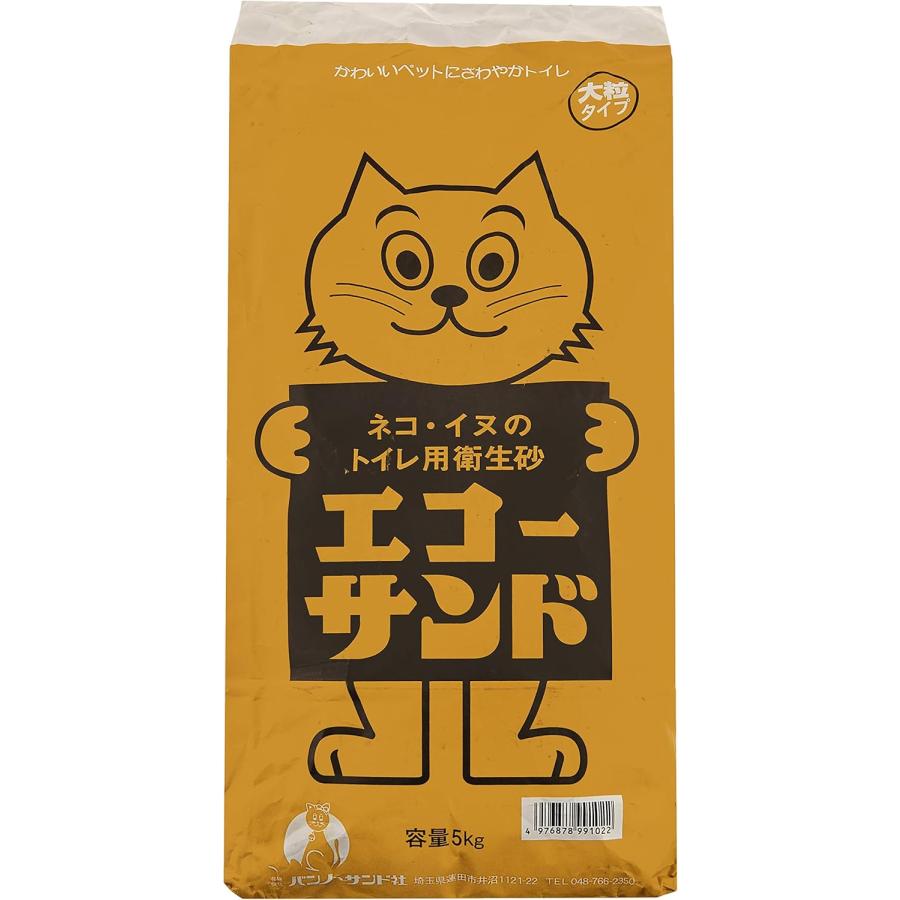 ねこサンドさん専用 ナチュラルブレンドサンド」が発売されました。 | 株式会社オーエフティー