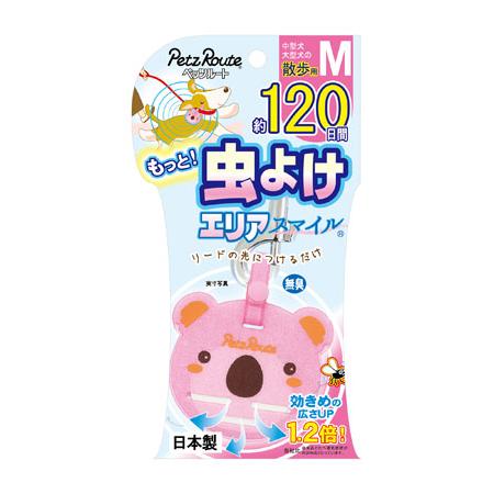 とってもお買い得！【ペッツルートの虫除け剤】 もっと虫よけエリアスマイル　120日　Mこあら 【クリックポスト発送】売り切れ続出！（Yahoo!・いぬやしゃんYahoo!店）
