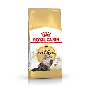 スピード対応 全国送料無料 ロイヤルカナン FBN ペルシャ チンチラ
