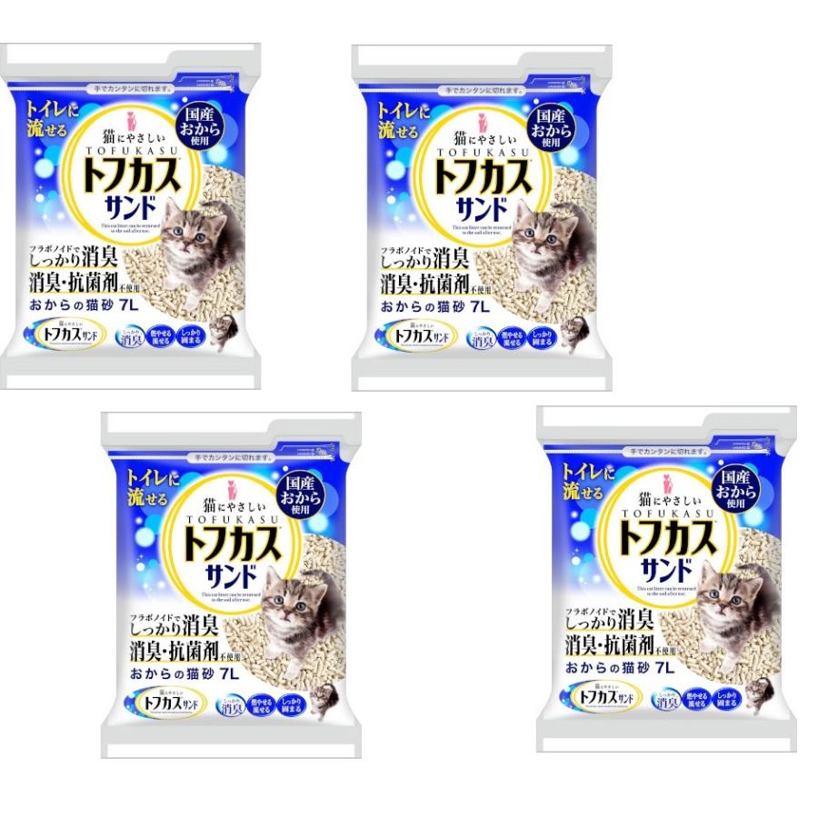 猫砂 トフカス 7L×4袋 サンドK  Ree まとめ売り αオマケ付 未使用