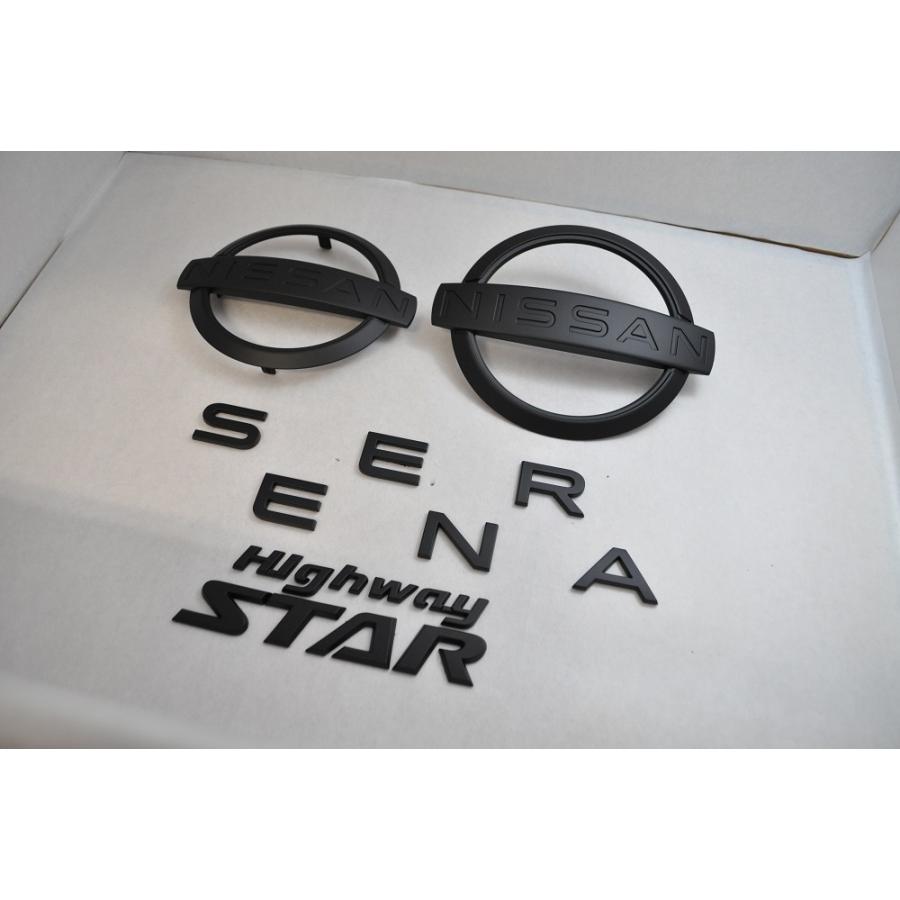 マットブラック/ピアノブラック エンブレム 送料無料 C28 セレナ