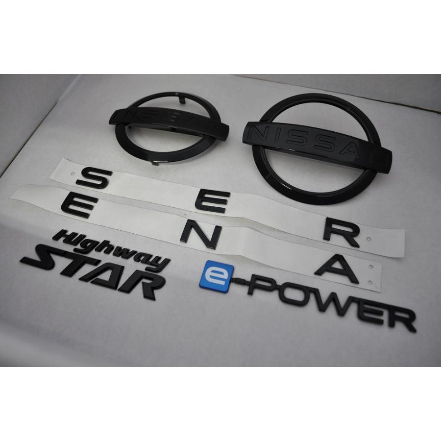 マットブラック/ピアノブラック　エンブレム　送料無料　Ｃ２８　セレナ　ハイウェイスター　e-ＰＯＷＥＲ　５点　純正_4