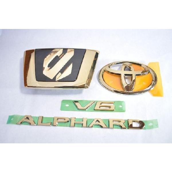 カラー エンブレム 送料無料 20系 アルファード 後期 ゴールド 4点