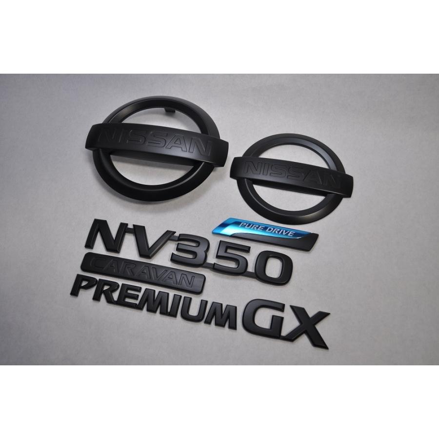 キャラバン NV350 フロントグリル エンブレム ブラックギア マットブラック マットブラック/ピアノブラック エンブレム 送料無料 E26系