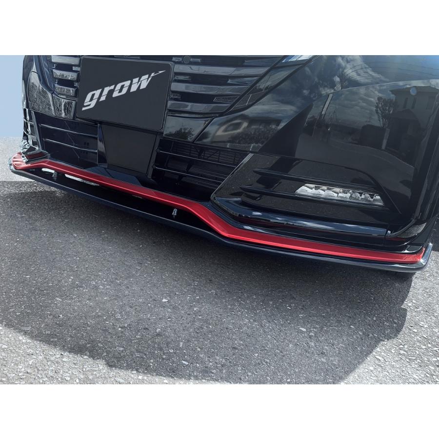 grow エアロ FE13 オーラニスモ M/C前 フロントアンダー