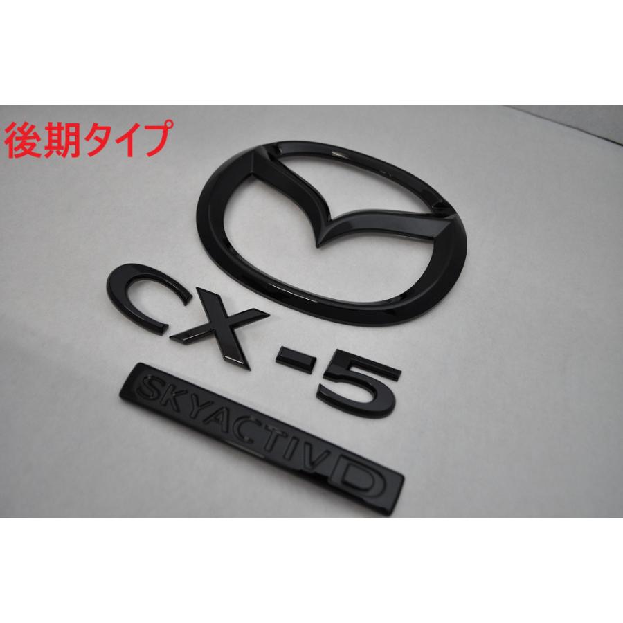 マットブラック/ピアノブラック エンブレム 送料無料 KF2P CX