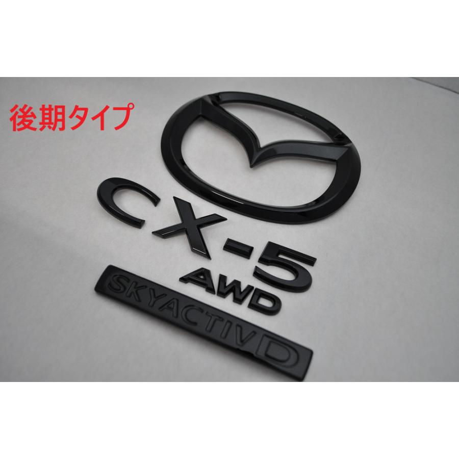 マーミット　ブラックエンド　未開封　ソフビ　エクスプラス マットブラック/ピアノブラック エンブレム 送料無料 KF2P CX