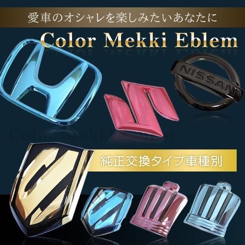 カラー エンブレム 送料無料 LA400K コペンセロ ブラック カラー エンブレム 送料無料 LA400K コペンセロ ブラック
