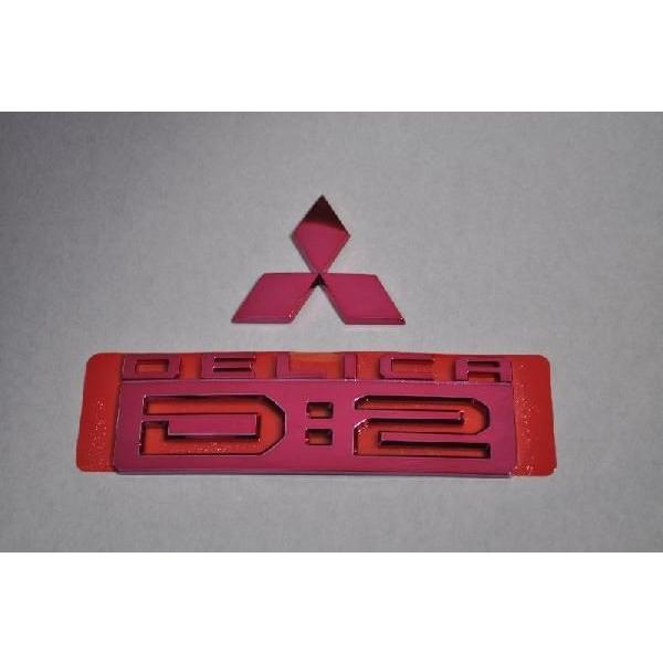 カラー エンブレム 送料無料 MB15系 デリカD：2 レッド3点