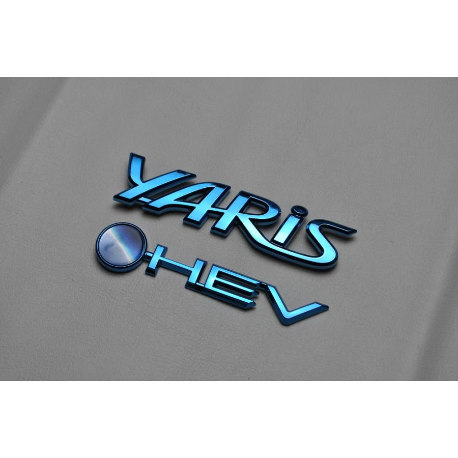 カラー　エンブレム　送料無料　ＭＸＰＨ１４　ヤリス　ＹＡＲＩＳ　ハイブリッド後期　ロゴ２点　純正　ブラックゴールドブルーレッド_4