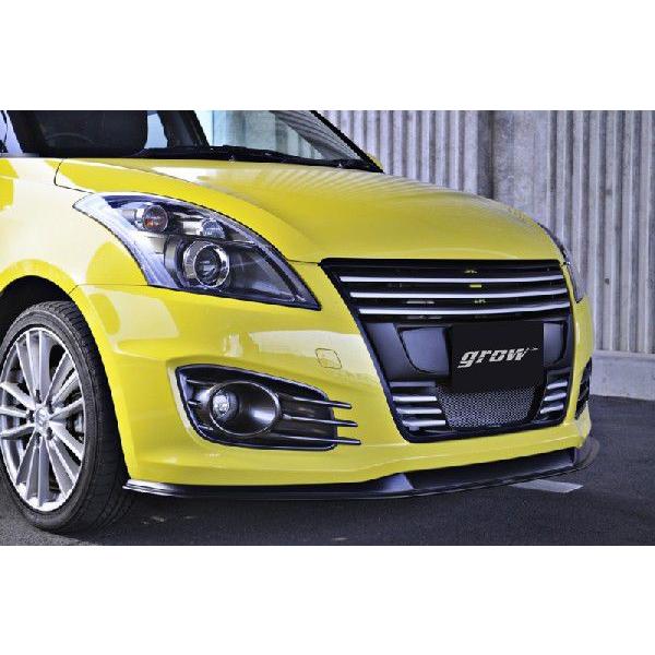 grow ZC32S スイフトスポーツ フロントリップスポイラー