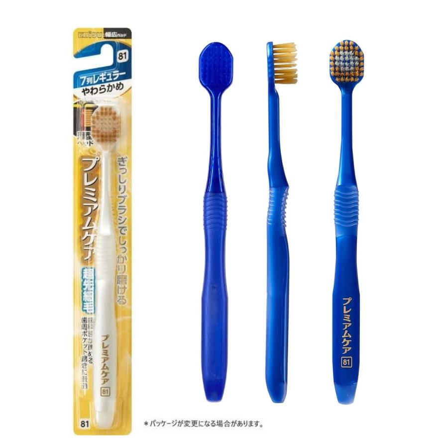プレミアムケア プレミアムケアハブラシ やわらかめ 3本セット 7