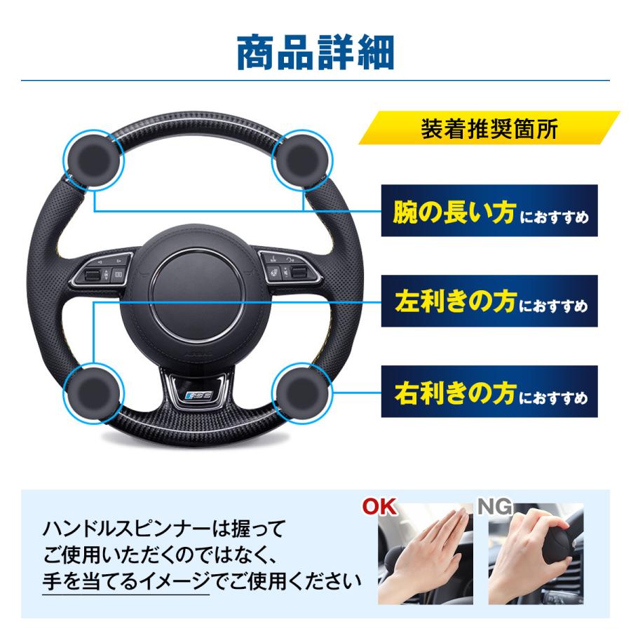 ハンドルスピンナー 車 トラック ベアリング ステアリング 操作 回転 