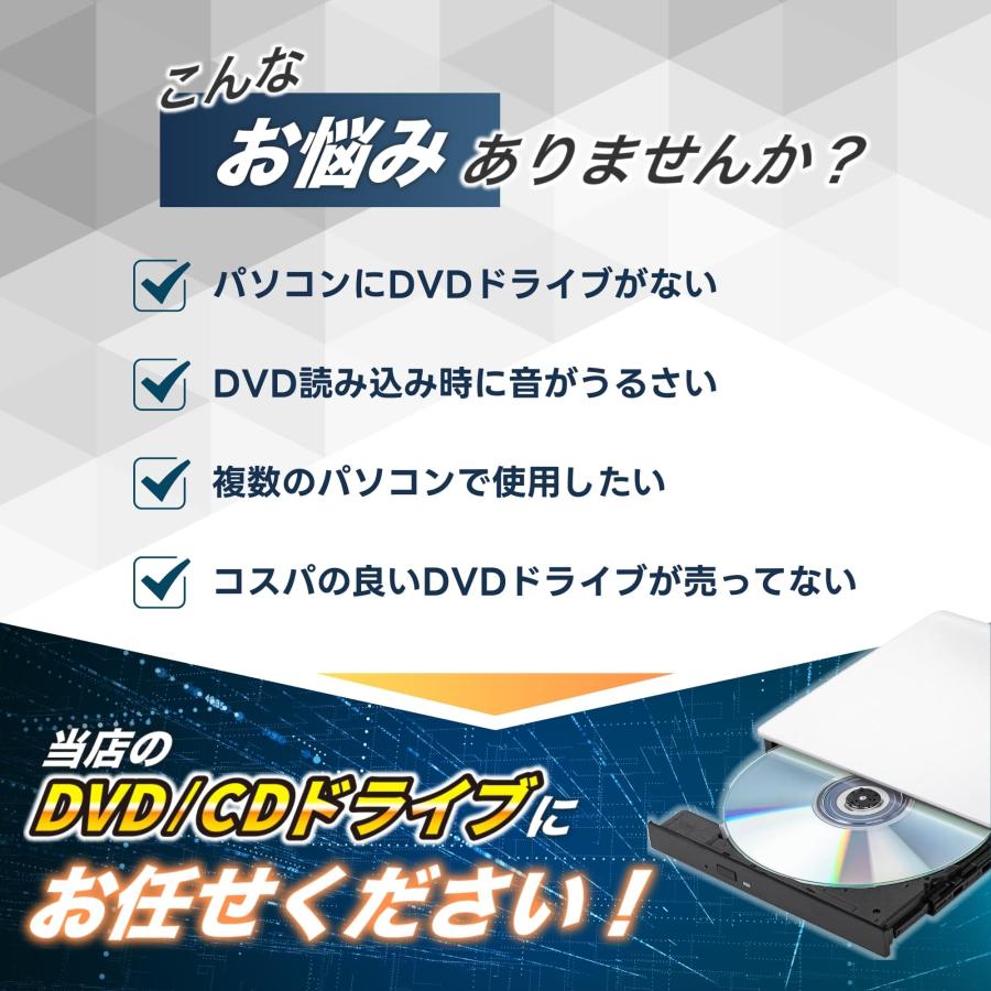 DVDドライブ usb3.0 パソコン windows CD ポータブル 接続 外付け ブラック 書き込み type-c 簡単 高速 mac プレーヤー ホワイト 静音 高品質｜invitation｜04