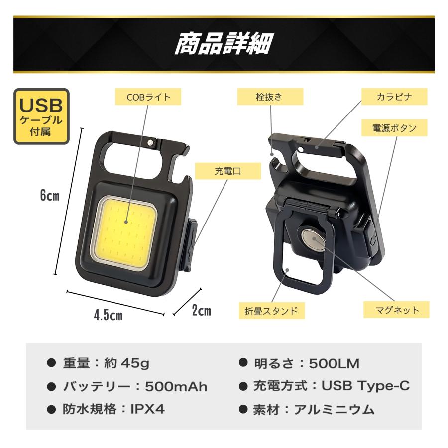 led投光器 ライト 照明 USB 充電式 屋外 コンパクト 小型 軽量 明るい