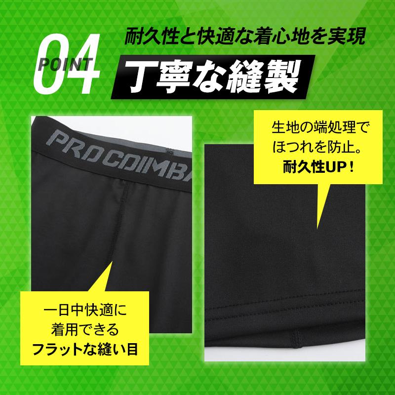 スポーツタイツ ハーフ コンプレッションウェア メンズ スパッツ レギンス 吸汗 速乾 ストレッチ トレーニング ランニング インナー ブラック 伸縮 フィット｜invitation｜06