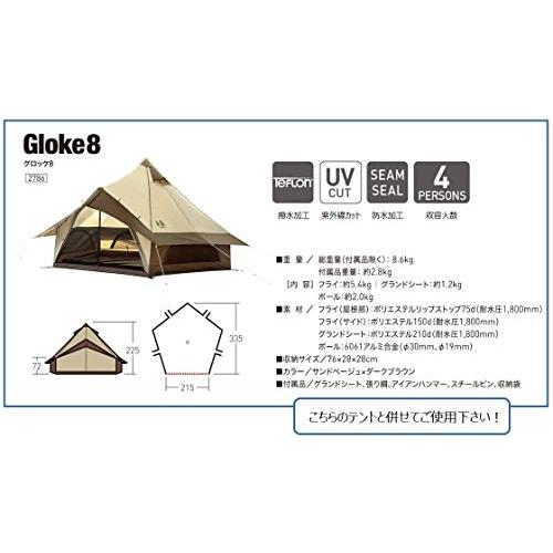 アウトドア テント/タープ ogawa(オガワ) テント用 PVCマルチシート グロッケ8用 [308cm×293cm 