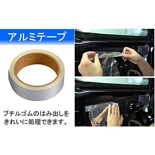 エーモン 音楽計画 デッドニングキット ドア4枚用 4802 アルミテープ